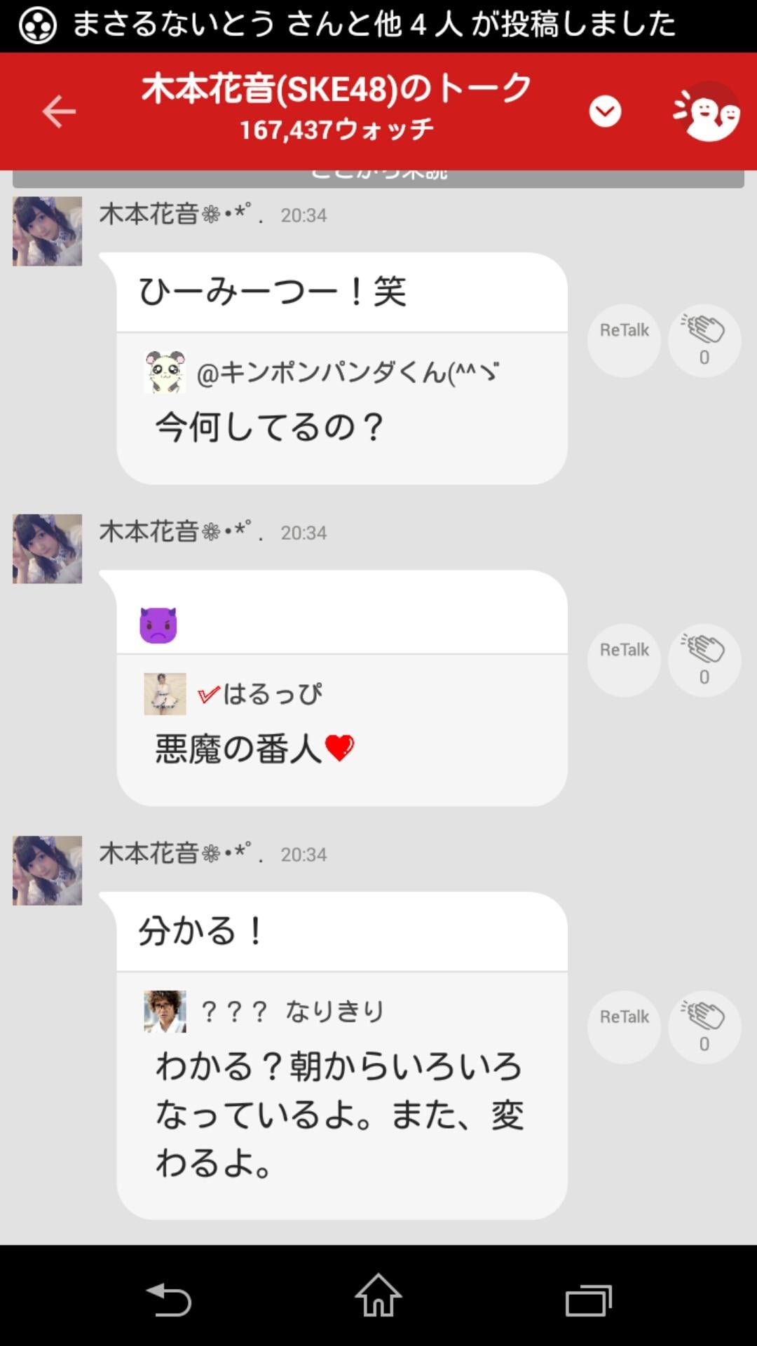 投稿画像
