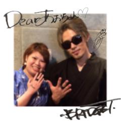 あおちゃーん♡