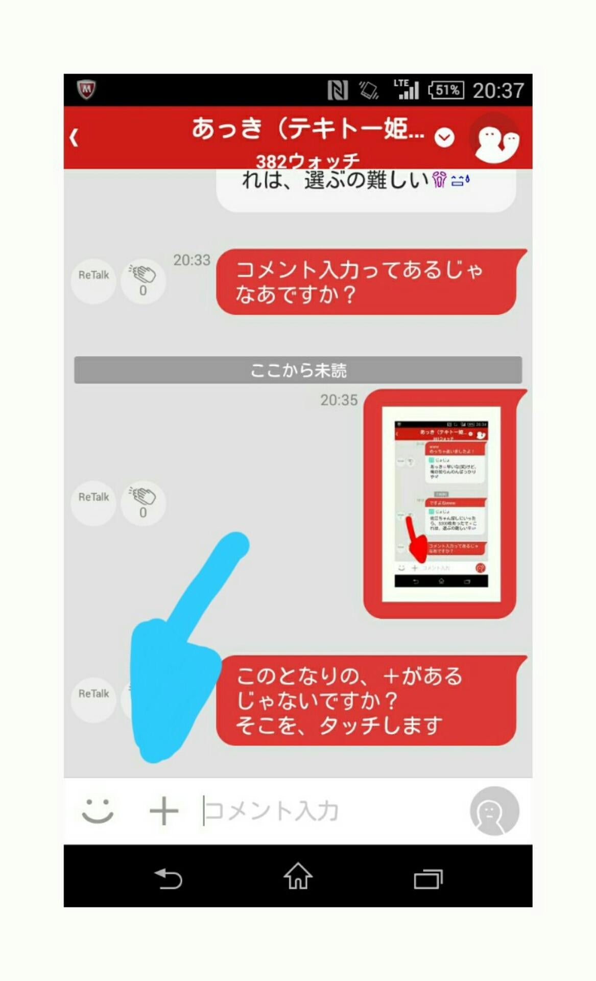 投稿画像