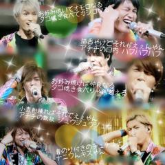 ジャニーズWEST好きな人用！