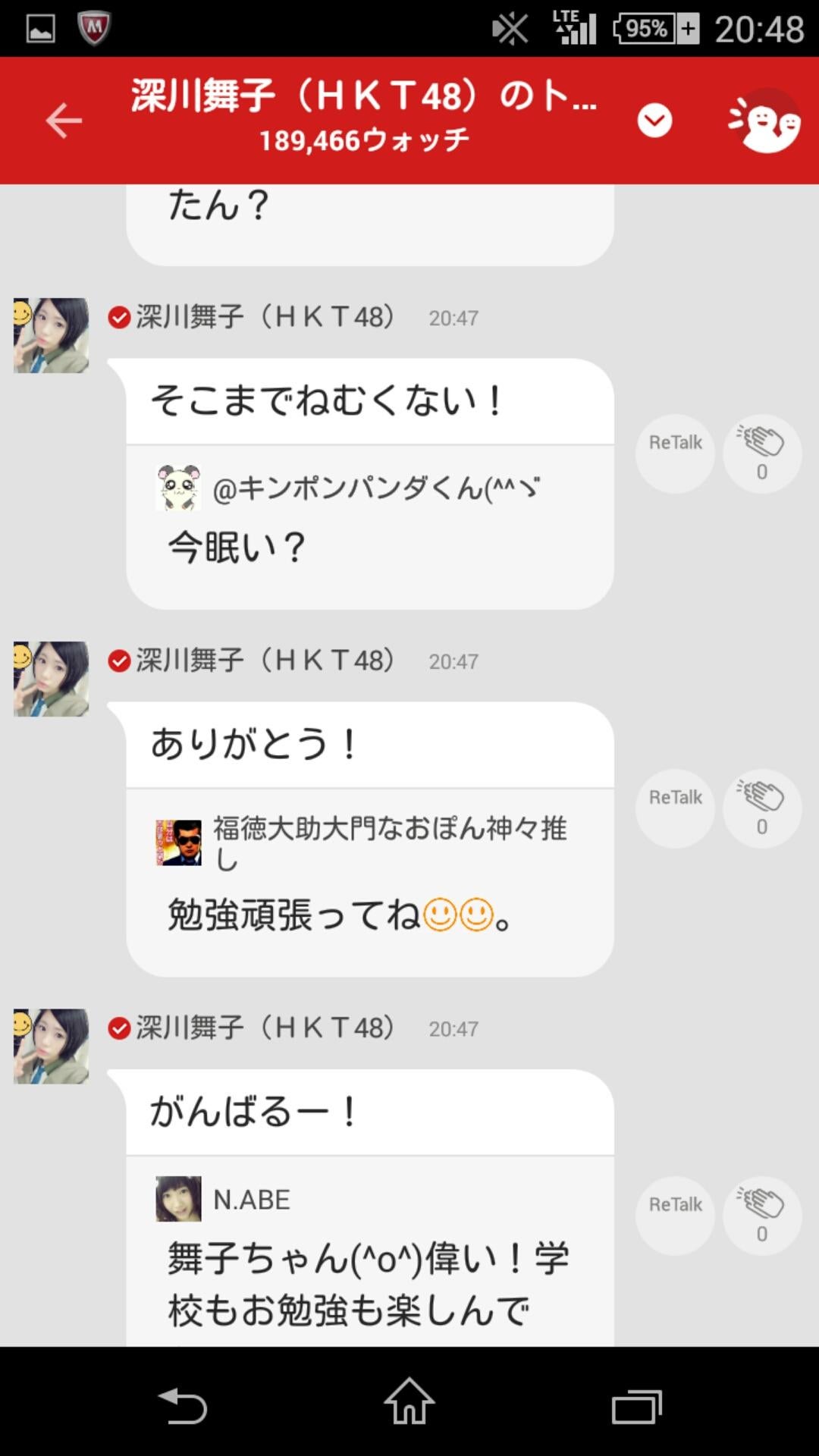 投稿画像