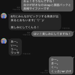 男ってよく分からん😕
