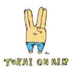 東海オンエア大好きチーム