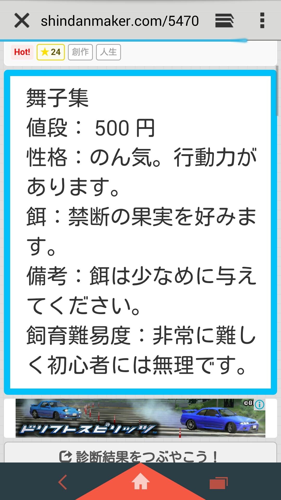 投稿画像