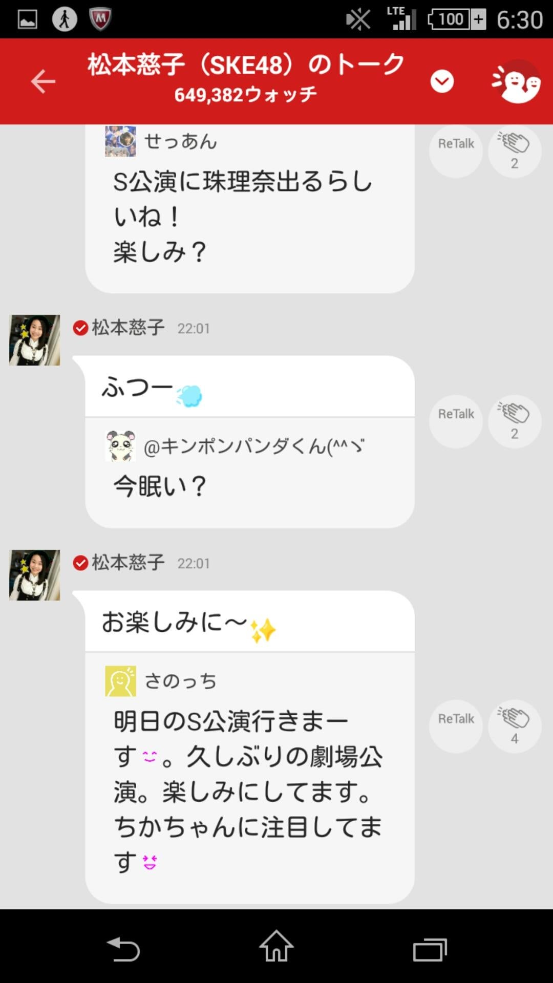 投稿画像