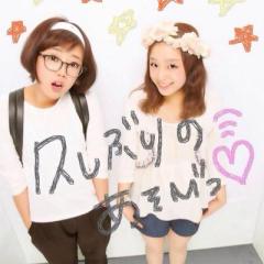 はしづめのトーク