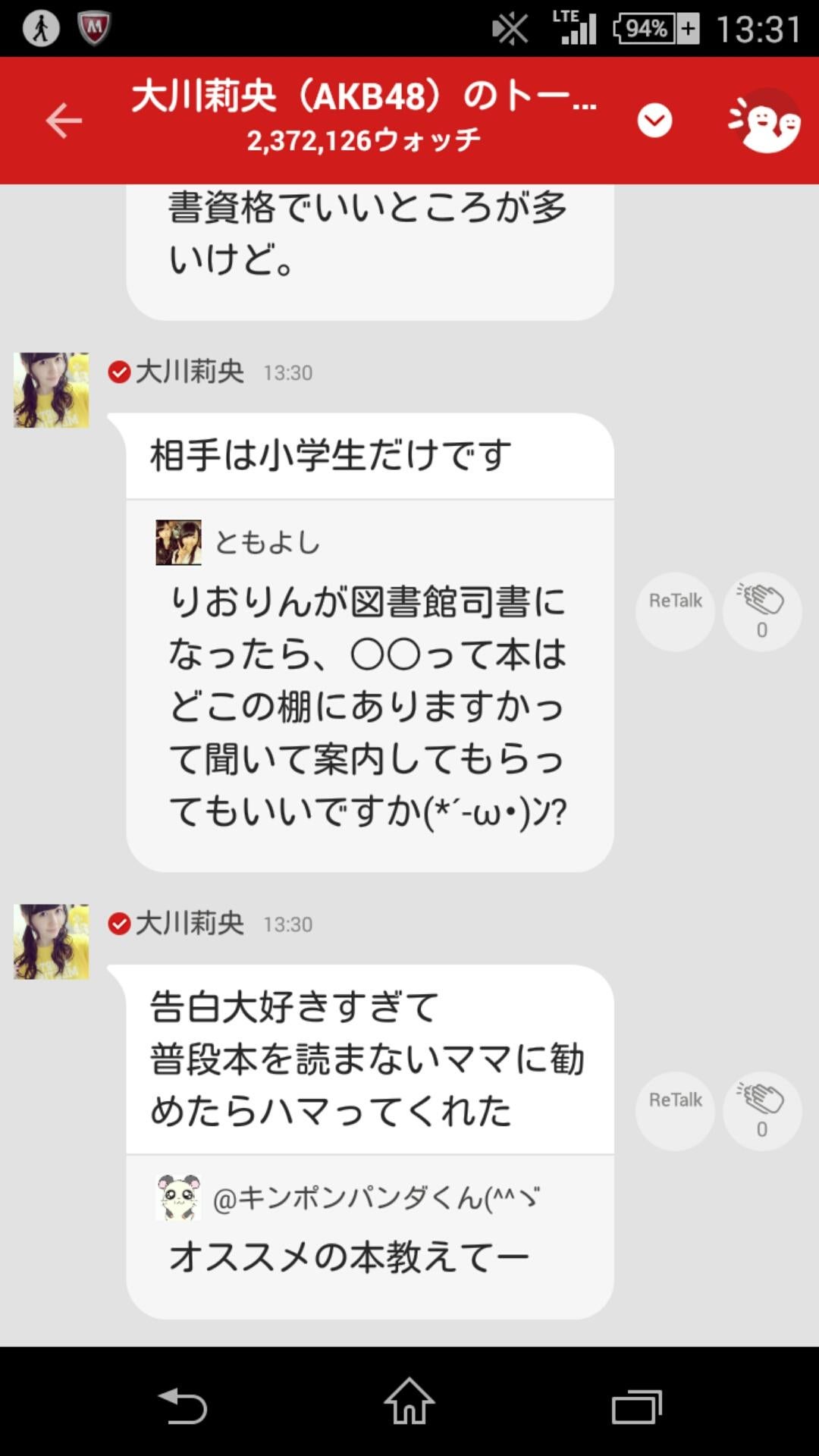 投稿画像