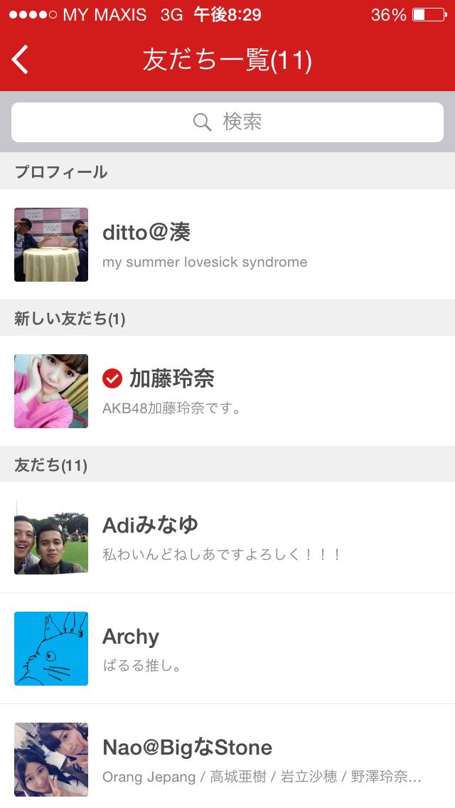 投稿画像