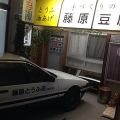 しょーた(=ﾟωﾟ)ﾉ