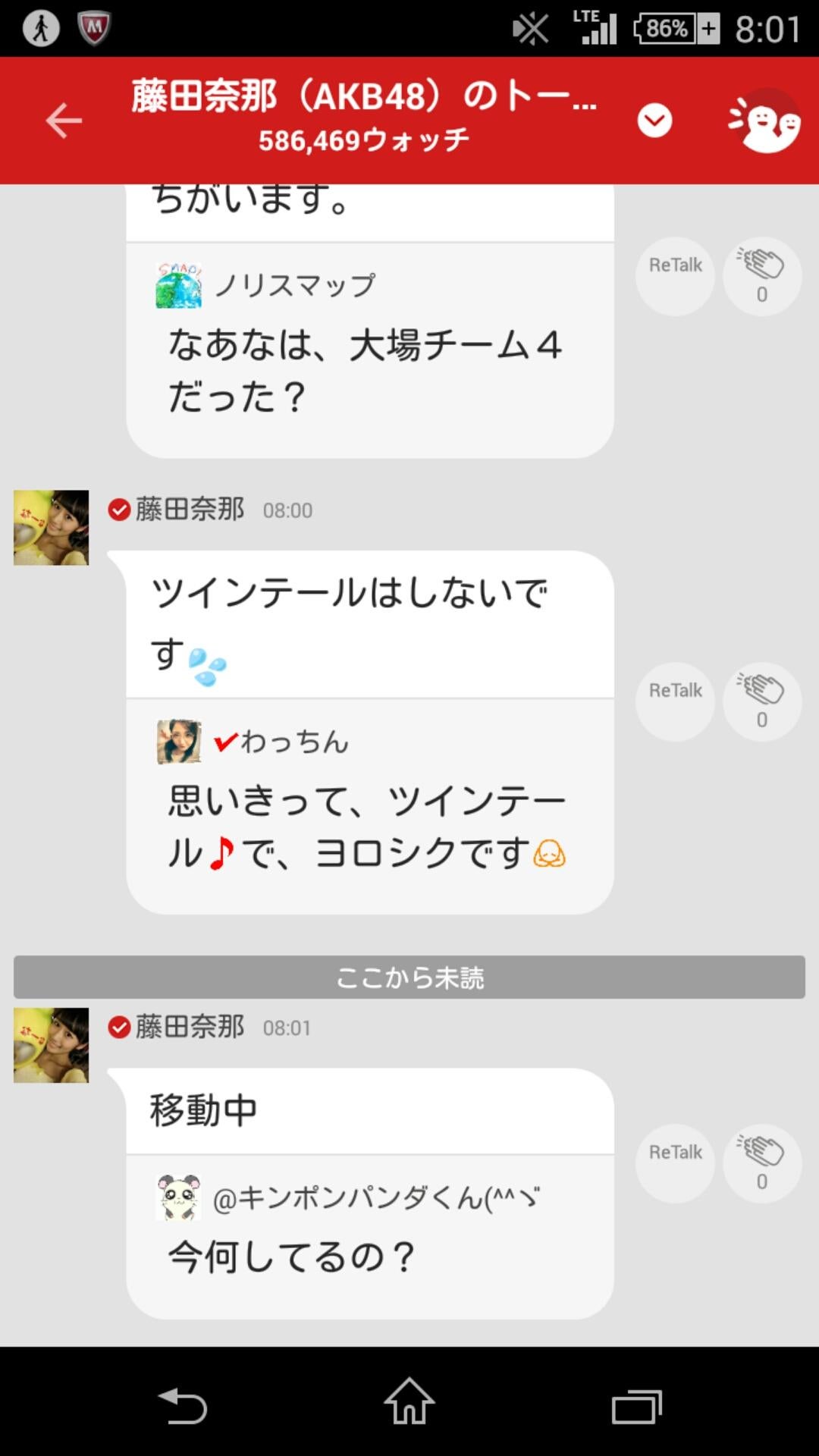 投稿画像