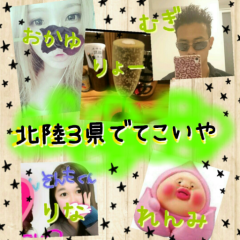 北陸3県でてこいやっ★!!