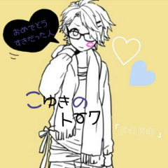 綾瀬恋雪のトーク