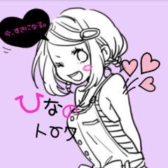 瀬戸口 雛 のトーク