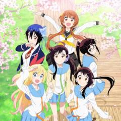 ニセコイ好きな奴集まって