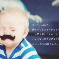すずの彼氏