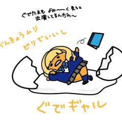 まいかのトーク