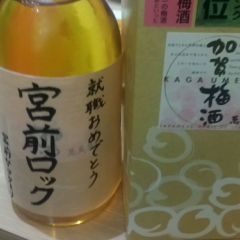 かんこ