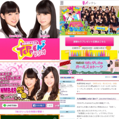 NMB48のメディア実況【関西編】