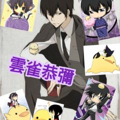 雲雀恭弥ファンクラブwww