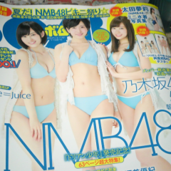 8月15日、16日 NMB48リクアワ参加される方、いますか？