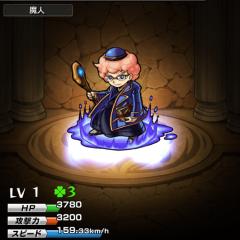 白猫モンスト協力