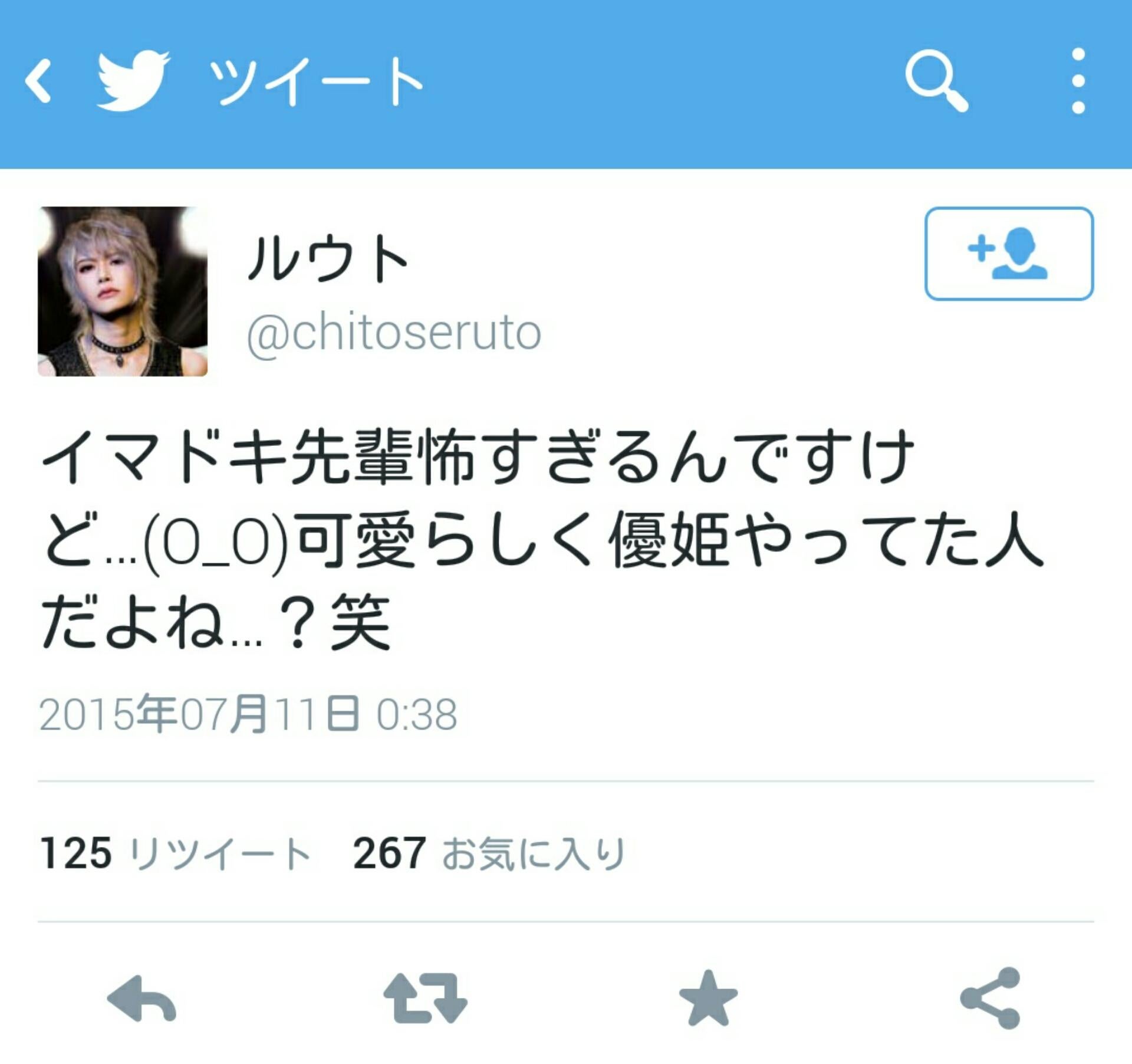投稿画像