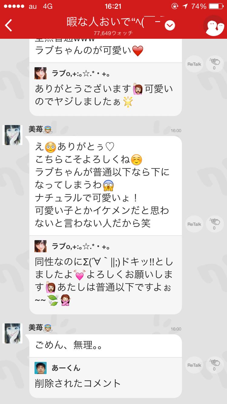 投稿画像