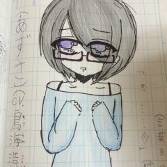 美来藍のお絵描き部屋