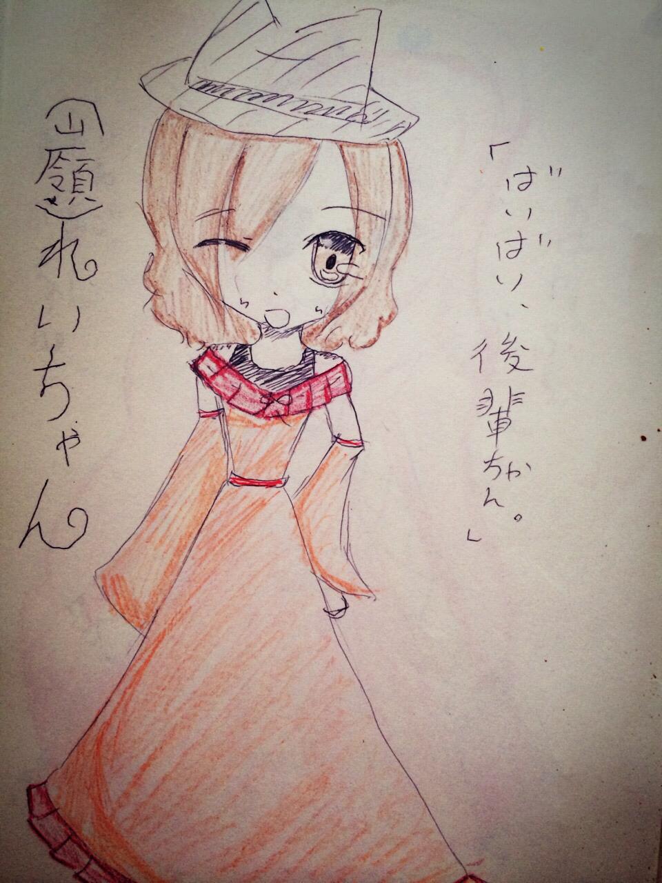 投稿画像