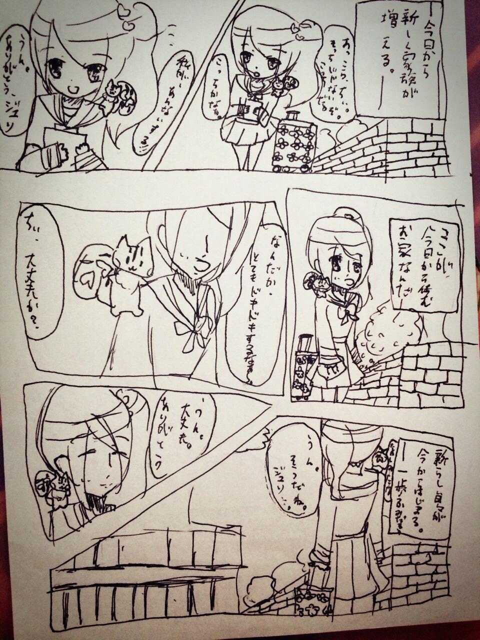 投稿画像