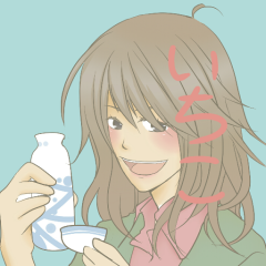 いちこ