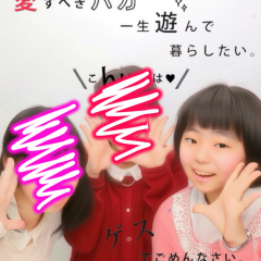 ジャニーズが彼氏だったらいいなー