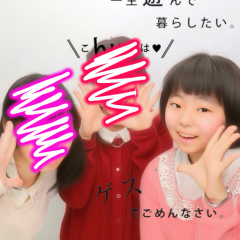 ジャニヲタあやか