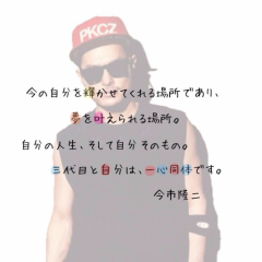 Ryuji