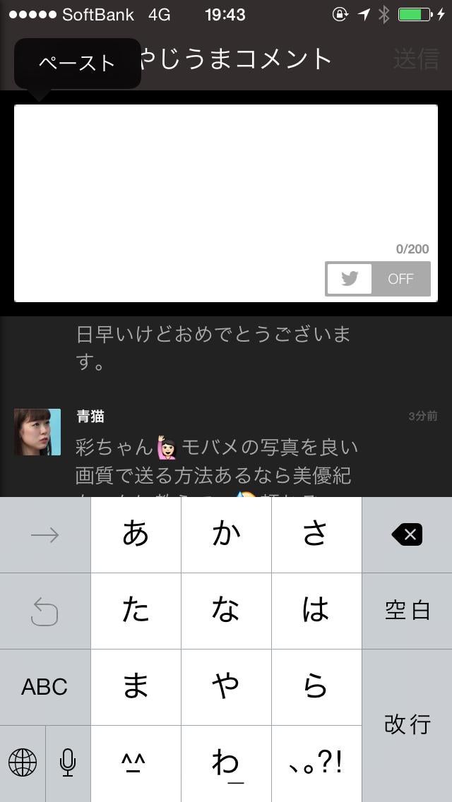 投稿画像