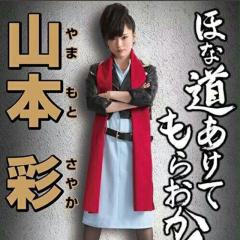 ともみのトーク