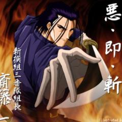 新選組三番隊組長  斎藤一