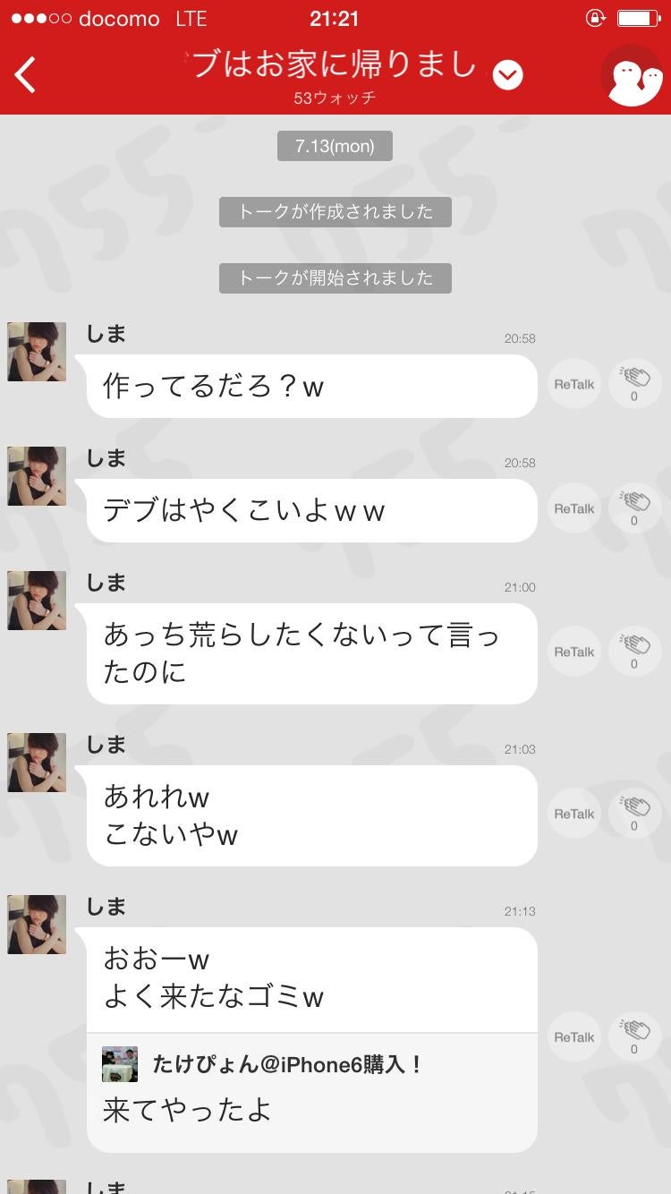 投稿画像