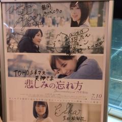 山口のトモ