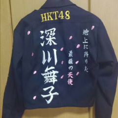 イナダ