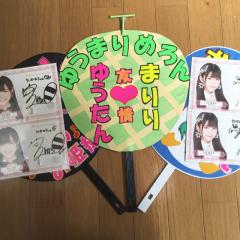 ゆうまりめろんのトーク