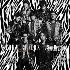 三代目 J Soul Brothers