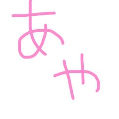 彩