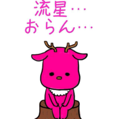 えみと望のトーク