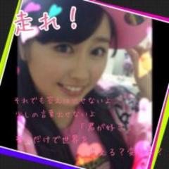 💕あーりん💕