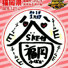 AKB48Gのダイヤの原石発掘❤