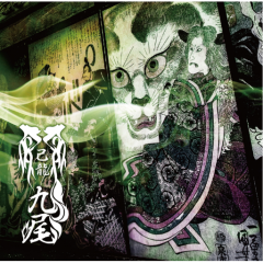 V系好きな人来て！