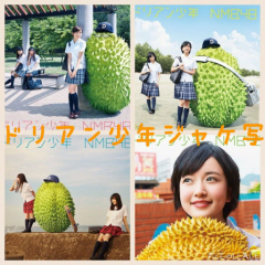 ドリアン少年人気投票