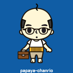 パパイヤ