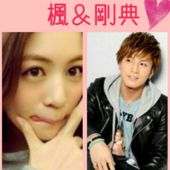 楓と剛典のトーク😆